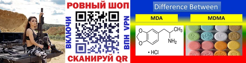 Купить наркоту Пустошка COCAIN  Alpha-PVP  Канабис  МЕФ 