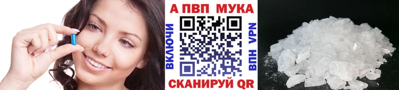 A-PVP крисы CK  Пустошка 