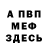 АМФЕТАМИН Розовый Kayl Love