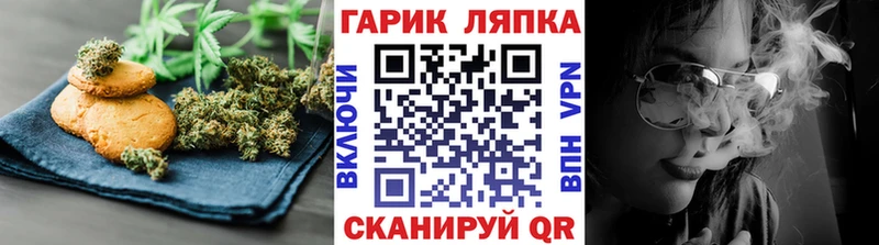Еда ТГК марихуана  Пустошка 