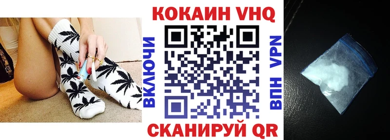 КОКАИН 99% Пустошка