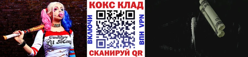 COCAIN 98%  Пустошка 