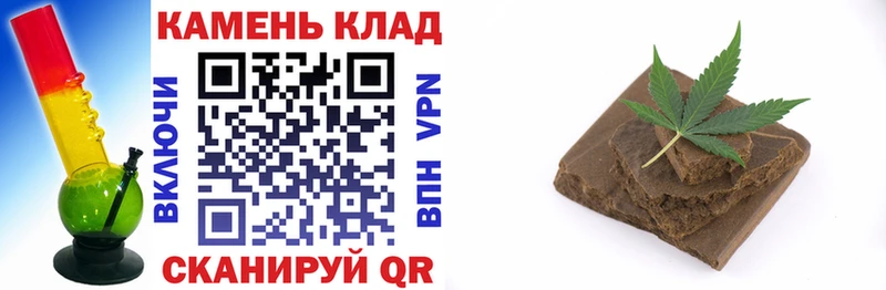 Гашиш убойный  купить наркотик  Пустошка 