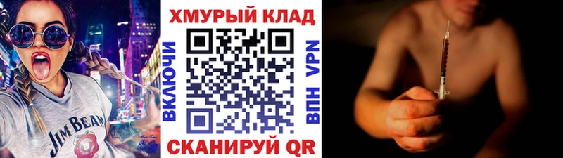 Героин белый  Пустошка 