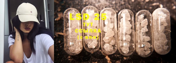 MDMA Premium VHQ Аркадак