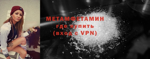 MDMA Premium VHQ Аркадак