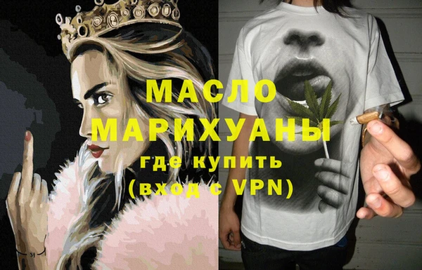 дистиллят марихуана Армянск