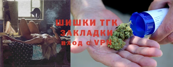 MDMA Premium VHQ Аркадак