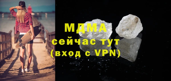 МДПВ Арсеньев