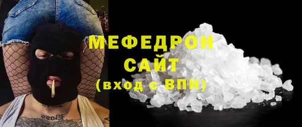дистиллят марихуана Армянск
