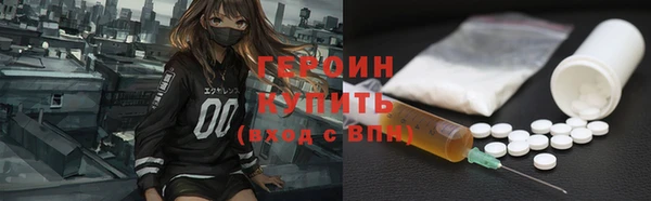 дистиллят марихуана Армянск