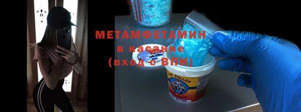 MDMA Premium VHQ Аркадак