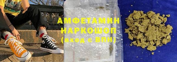 MDMA Premium VHQ Аркадак