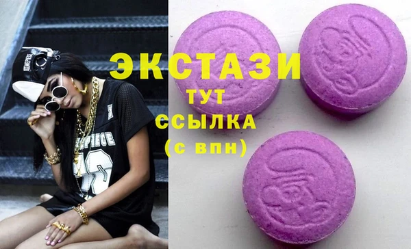 MDMA Premium VHQ Аркадак
