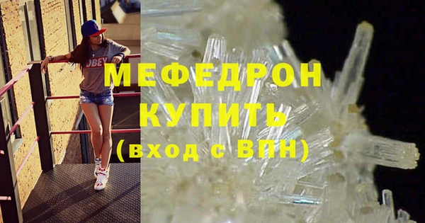MDMA Premium VHQ Аркадак
