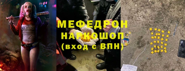 MDMA Premium VHQ Аркадак
