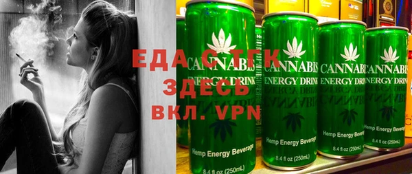 MDMA Premium VHQ Аркадак