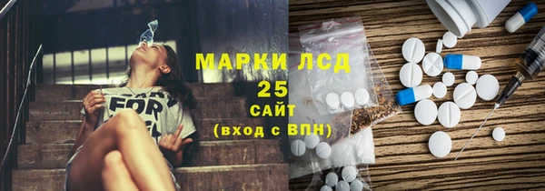 дистиллят марихуана Армянск
