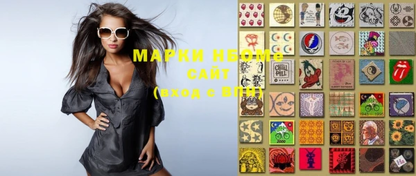 MDMA Premium VHQ Аркадак