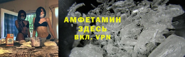 MDMA Premium VHQ Аркадак