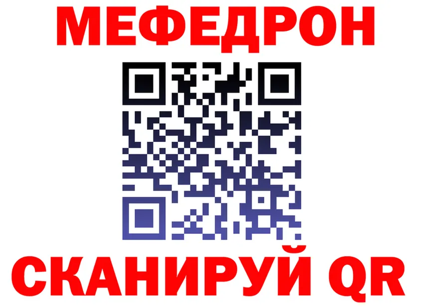 Кетамин VHQ ссылка это mega Пустошка