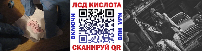 ЛСД экстази кислота  МЕГА   Пустошка 