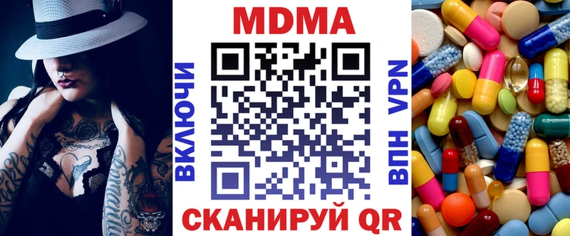 где продают   Пустошка  блэк спрут ссылки  МДМА crystal 