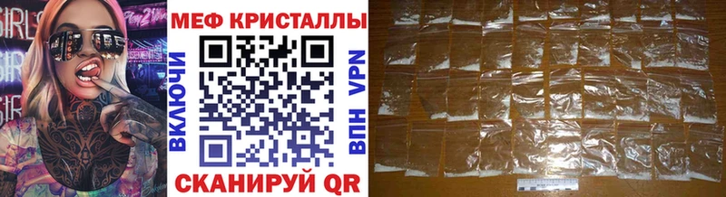 наркота  Пустошка  Меф мяу мяу 