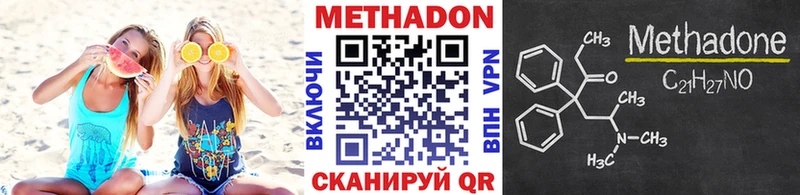 Метадон белоснежный  дарнет шоп  omg ССЫЛКА  Пустошка 