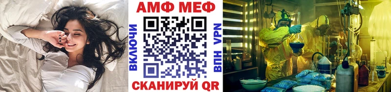где купить наркоту  Пустошка  МЕТАМФЕТАМИН кристалл 